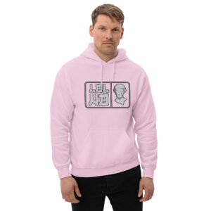 unisex-heavy-blend-hoodie-light-pink-front-64adf1aa5eee3.jpg