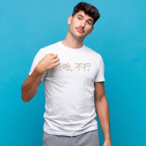 Camiseta clásica unisex