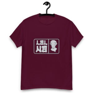 unisex-classic-tee-maroon-front-6705849b7edb2.jpg