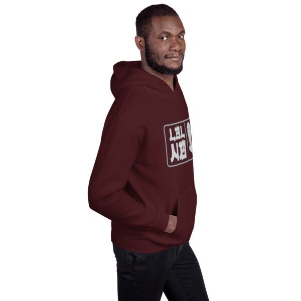 Sudadera con capucha unisex